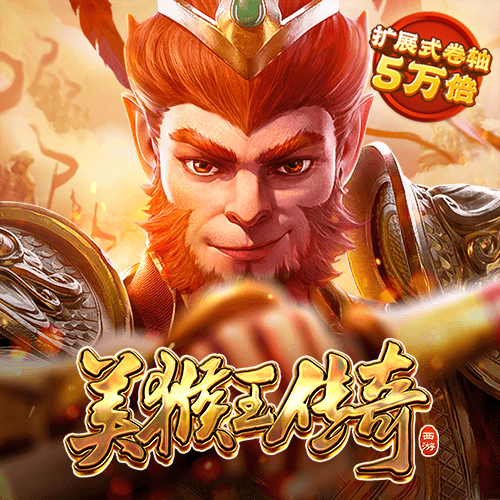 pg棋牌模拟器麻将胡了