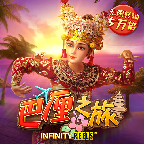永兴彩票集团