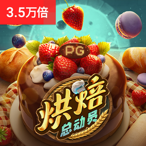 c7电子娱乐游戏官网