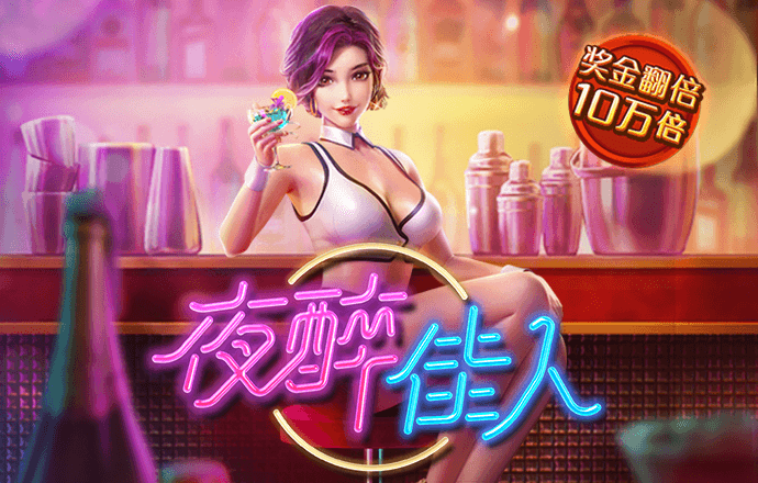 皇冠国际app