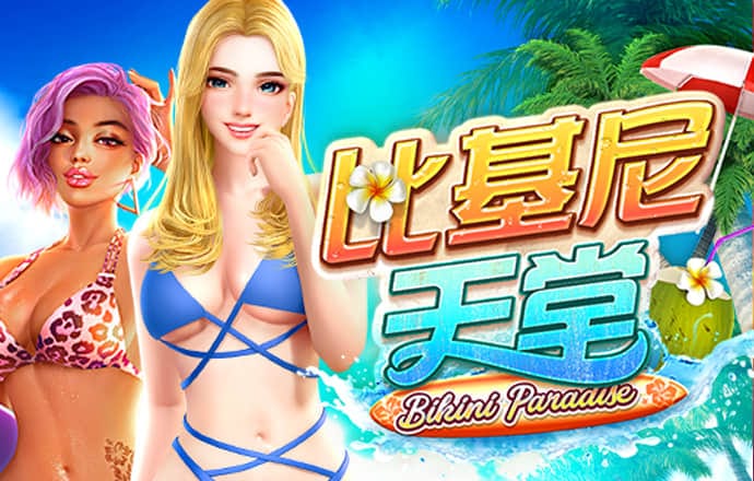新浦京澳官网平台入口