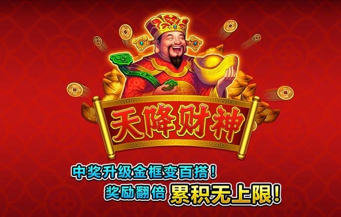 利奥国际app