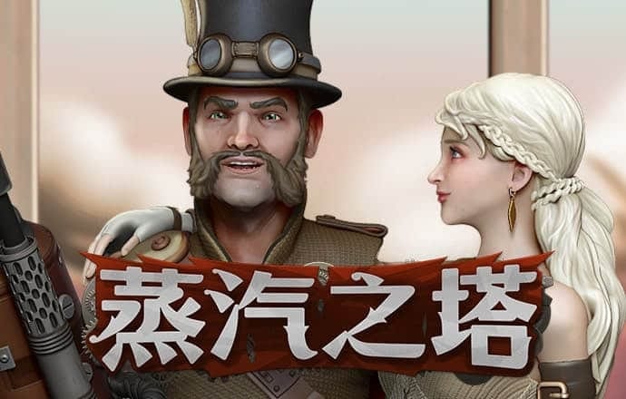 安博·体育app